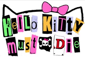 HKMD Logo
